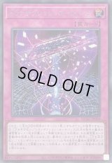 〔状態B〕トランザクションロールバック【シークレット】{QCAC-JP099}《罠》
