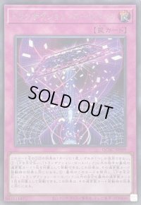 〔状態A-〕トランザクションロールバック【シークレット】{QCAC-JP099}《罠》