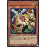 〔状態A-〕[新]ドロールロックバード(鳥左上)【シークレット】{QCAC-JP070}《モンスター》
