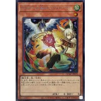 〔状態A-〕[新]ドロールロックバード(鳥左上)【シークレット】{QCAC-JP070}《モンスター》