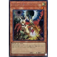 〔状態A-〕ドロールロックバード(鳥右上)【シークレット】{QCAC-JP070}《モンスター》