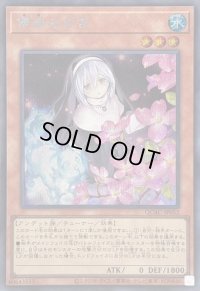 [新]儚無みずき(立ち)【シークレット】{QCAC-JP052}《モンスター》