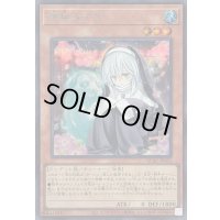 儚無みずき(座り)【シークレット】{QCAC-JP052}《モンスター》