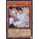 〔状態A-〕灰流うらら(立ち)【シークレット】{QCAC-JP050}《モンスター》
