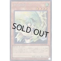 憑依装着ウィン(正面)【シークレット】{QCAC-JP046}《モンスター》