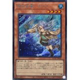 [新]憑依装着エリア(杖右手)【シークレット】{QCAC-JP044}《モンスター》