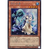 憑依装着エリア(杖左手)【シークレット】{QCAC-JP044}《モンスター》