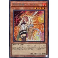 [新]憑依装着ヒータ(フード有)【シークレット】{QCAC-JP045}《モンスター》