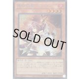 憑依装着ヒータ(フード無)【シークレット】{QCAC-JP045}《モンスター》