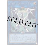 ファイアウォールドラゴン(1青緑背景)【シークレット】{QCAC-JP039}《リンク》