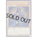 〔状態A-〕ブラックマジシャン(2左向腕組み腰上/陣背景)【シークレット】{QCAC-JP018}《モンスター》