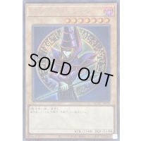 〔状態A-〕ブラックマジシャン(2左向腕組み腰上/陣背景)【シークレット】{QCAC-JP018}《モンスター》