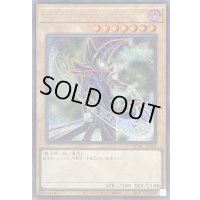 〔状態A-〕ブラックマジシャン(5右向杖構え/陣背景)【シークレット】{QCAC-JP018}《モンスター》