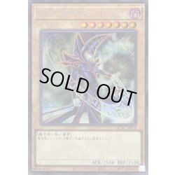 画像1: 〔状態A-〕ブラックマジシャン(5右向杖構え/陣背景)【シークレット】{QCAC-JP018}《モンスター》