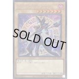 〔状態A-〕ブラックマジシャン(3左向杖構え全身/陣背景)【シークレット】{QCAC-JP018}《モンスター》