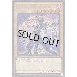 画像1: 〔状態A-〕ブラックマジシャン(3左向杖構え全身/陣背景)【シークレット】{QCAC-JP018}《モンスター》