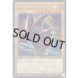 〔状態A-〕ブラックマジシャン(4右向腕組み/陣背景)【シークレット】{QCAC-JP018}《モンスター》