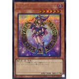 〔状態A-〕ブラックマジシャンガール(2立ち/杖担ぎ)【シークレット】{QCAC-JP019}《モンスター》