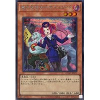 [新]魔界発現世行きデスガイド(魔物)【シークレット】{QCAC-JP071}《モンスター》