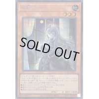 〔状態A-〕[新]屋敷わらし(振り向き)【シークレット】{QCAC-JP051}《モンスター》