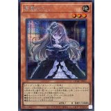 屋敷わらし(正面)【シークレット】{QCAC-JP051}《モンスター》