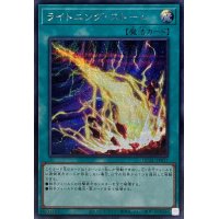 ライトニングストーム(落雷)【シークレット】{QCAC-JP017}《魔法》