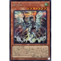 嵐征竜テンペスト【シークレット】{QCAC-JP080}《モンスター》