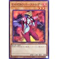 EHEROバーストレディ(赤背景)【スーパー】{QCAC-JP027}《モンスター》