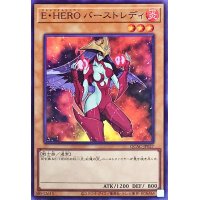 EHEROバーストレディ(赤背景)【スーパー】{QCAC-JP027}《モンスター》