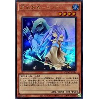憑依装着エリア(杖左手)【ウルトラ】{QCAC-JP044}《モンスター》