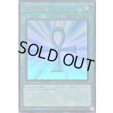 死者蘇生(日本版)【ウルトラ】{QCAC-JP023}《魔法》