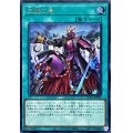 三戦の号【ウルトラ】{QCAC-JP096}《魔法》