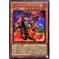 焔征竜ブラスター【ウルトラ】{QCAC-JP079}《モンスター》