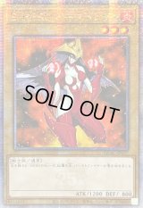 〔状態A-〕☆アジア☆EHEROバーストレディ(赤背景)【クォーターセンチュリーシークレット】{アジアQCAC-JP027}《モンスター》