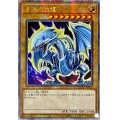 〔状態A-〕☆アジア☆青眼の白龍(4左向/オーラ)【クォーターセンチュリーシークレット】{アジアQCAC-JP021}《モンスター》