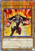 ☆アジア☆[新]EHEROバーストレディ(黄背景)【クォーターセンチュリーシークレット】{アジアQCAC-JP027}《モンスター》