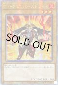 ☆アジア☆[新]EHEROバーストレディ(黄背景)【クォーターセンチュリーシークレット】{アジアQCAC-JP027}《モンスター》