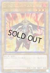 ☆アジア☆[新]EHEROバーストレディ(黄背景)【クォーターセンチュリーシークレット】{アジアQCAC-JP027}《モンスター》