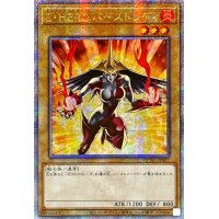 ☆アジア☆[新]EHEROバーストレディ(黄背景)【クォーターセンチュリーシークレット】{アジアQCAC-JP027}《モンスター》