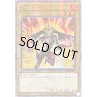 ☆アジア☆[新]EHEROバーストレディ(黄背景)【クォーターセンチュリーシークレット】{アジアQCAC-JP027}《モンスター》