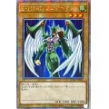 ☆アジア☆EHEROフェザーマン(青背景)【クォーターセンチュリーシークレット】{アジアQCAC-JP026}《モンスター》