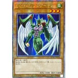 ☆アジア☆EHEROフェザーマン(青背景)【クォーターセンチュリーシークレット】{アジアQCAC-JP026}《モンスター》