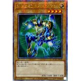 〔状態A-〕☆アジア☆EHEROスパークマン(緑背景)【クォーターセンチュリーシークレット】{アジアQCAC-JP028}《モンスター》