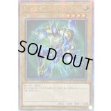 〔状態A-〕☆アジア☆EHEROスパークマン(緑背景)【クォーターセンチュリーシークレット】{アジアQCAC-JP028}《モンスター》