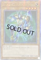 〔状態A-〕☆アジア☆EHEROスパークマン(緑背景)【クォーターセンチュリーシークレット】{アジアQCAC-JP028}《モンスター》