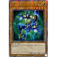 〔状態A-〕☆アジア☆EHEROスパークマン(緑背景)【クォーターセンチュリーシークレット】{アジアQCAC-JP028}《モンスター》