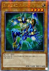 〔状態A-〕☆アジア☆EHEROスパークマン(緑背景)【クォーターセンチュリーシークレット】{アジアQCAC-JP028}《モンスター》