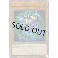 〔状態A-〕☆アジア☆EHEROスパークマン(緑背景)【クォーターセンチュリーシークレット】{アジアQCAC-JP028}《モンスター》