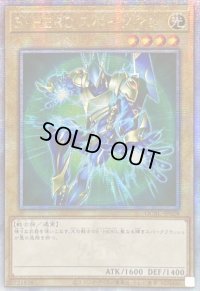 〔状態A-〕☆アジア☆EHEROスパークマン(緑背景)【クォーターセンチュリーシークレット】{アジアQCAC-JP028}《モンスター》