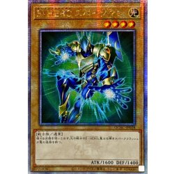 画像1: 〔状態A-〕☆アジア☆EHEROスパークマン(緑背景)【クォーターセンチュリーシークレット】{アジアQCAC-JP028}《モンスター》